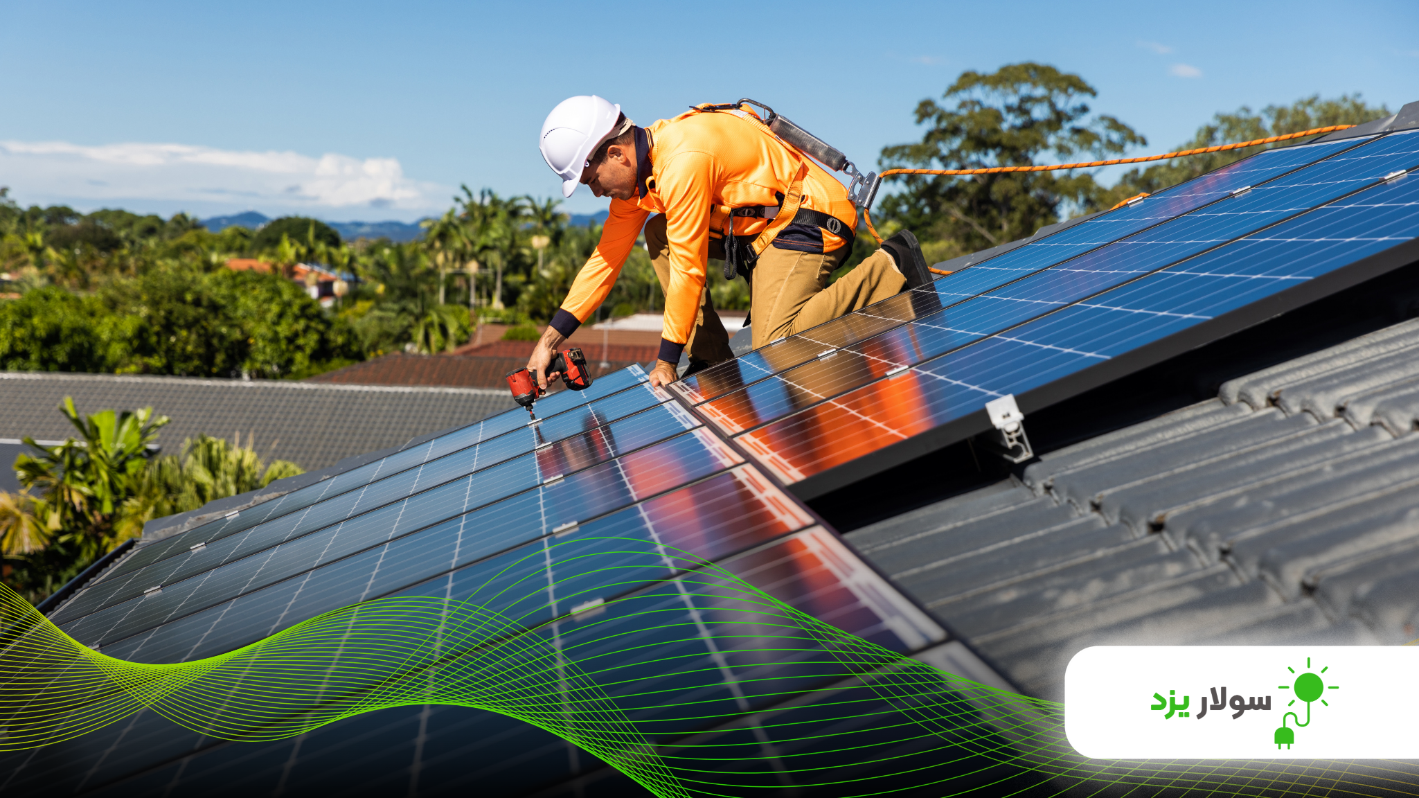 اجزای سیستم خورشیدی