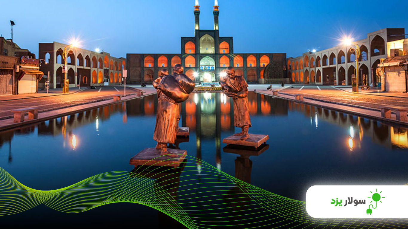 تحلیل اقتصادی سیستم خورشیدی در یزد
