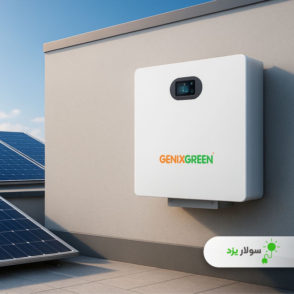 باتری خورشیدی GENIXGREEN