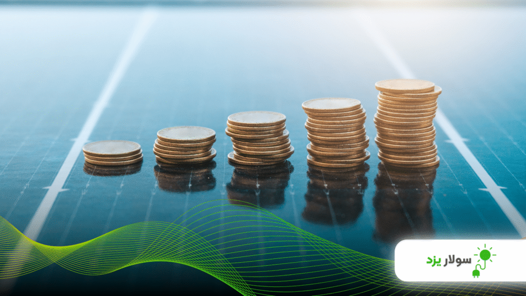 تحلیل اقتصادی سیستم خورشیدی در یزد