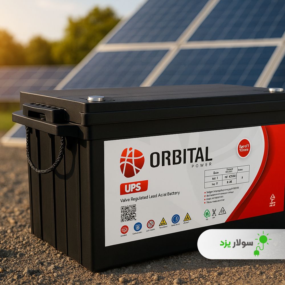باتری ژل سپاهان مدل Orbital 100Ah UPS