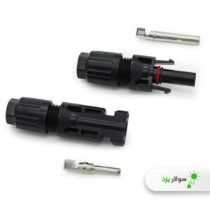 کانکتور خورشیدی MC4